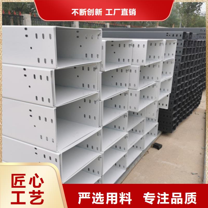 铝合金桥架400*100厂家规格全