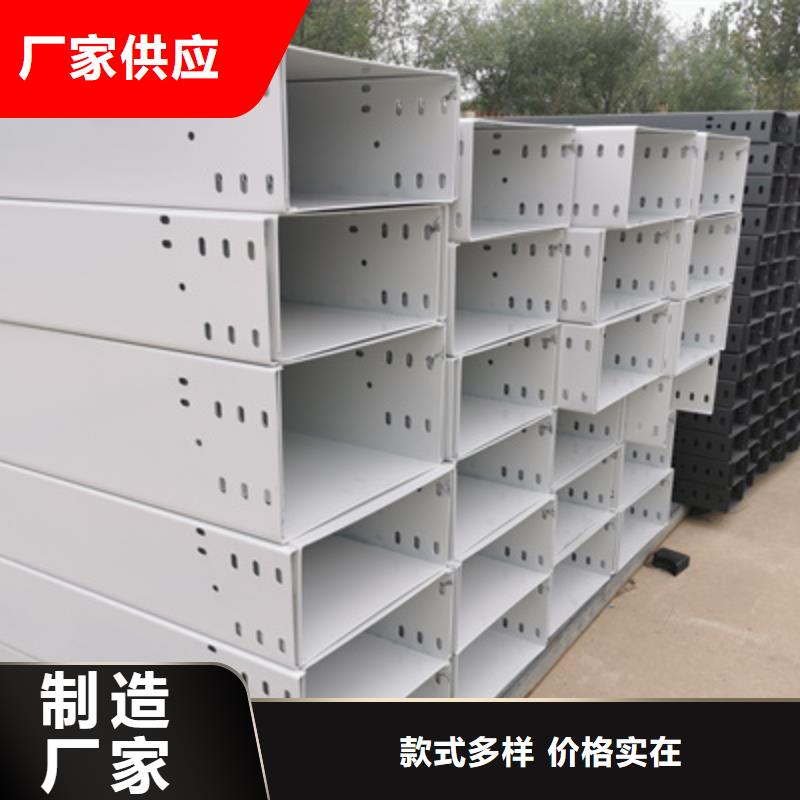 热镀锌托盘式桥架生产厂家厂家质量忧