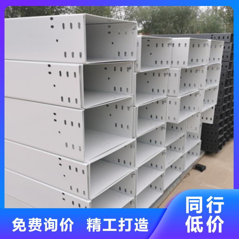 喷塑托盘式桥架批发厂家质量忧