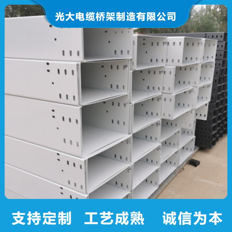 201不锈钢桥架400*100厂家可定制