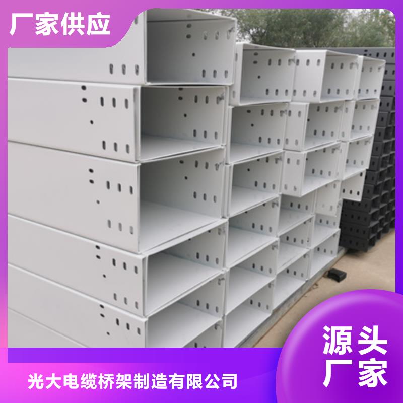 喷涂槽式桥架专业生产厂家全