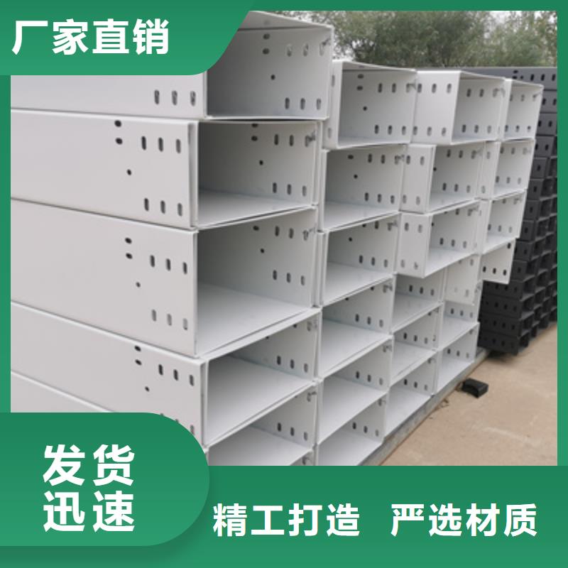 企业推送：热镀锌桥架厂家报价