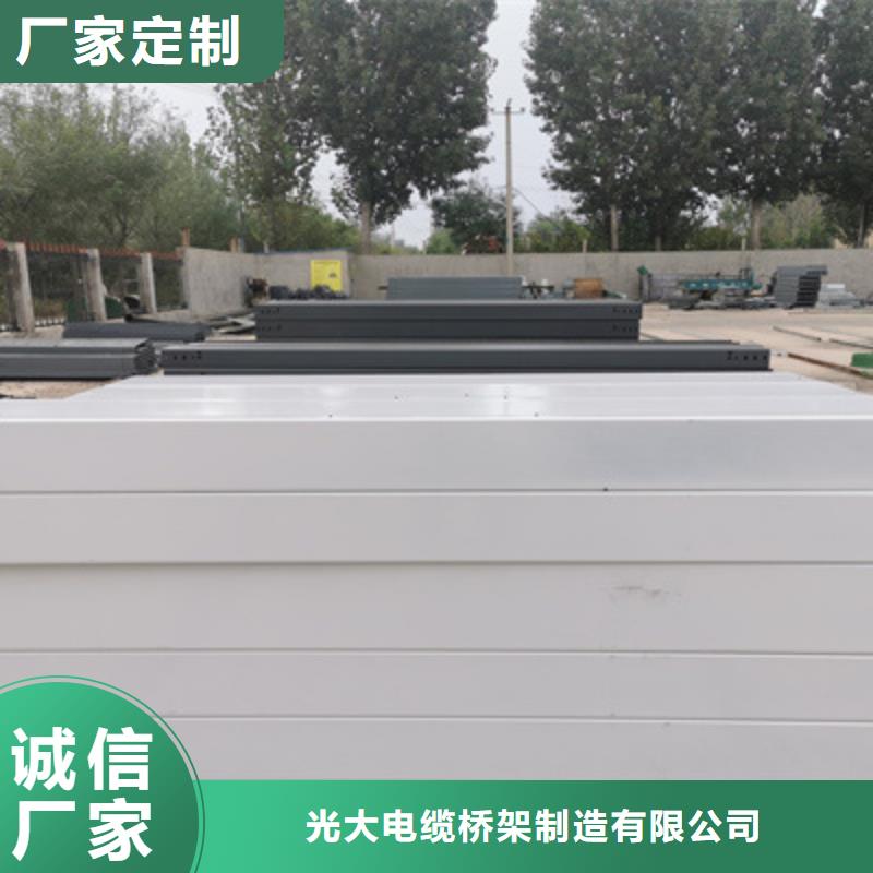 喷涂槽式桥架批发厂家大量现货