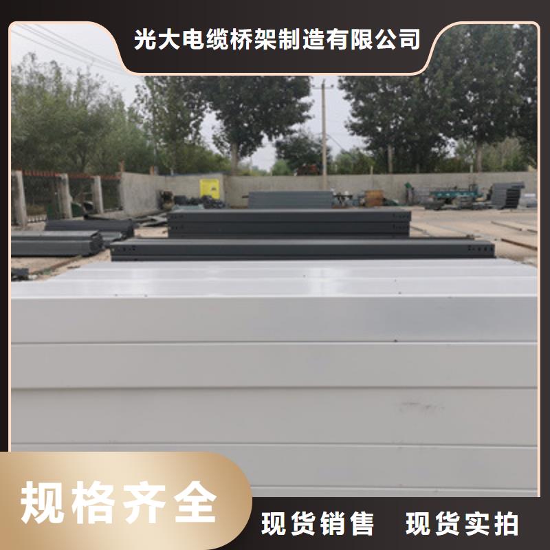 槽式桥架厂家发货全