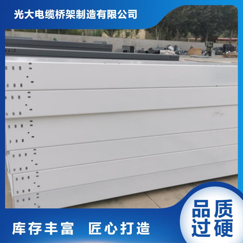 澄迈县镀锌电缆桥架厂家100*100质优价廉