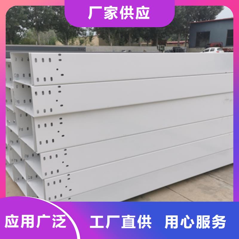 企业推送：锌铝镁电缆桥架厂家便宜的价格