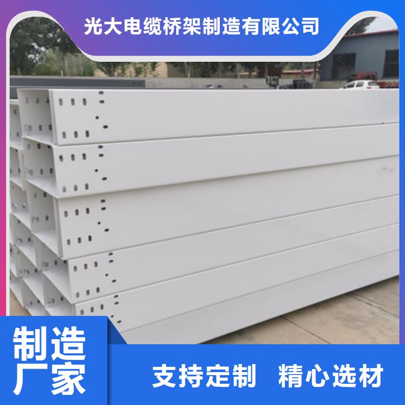 模压桥架出厂家实体工厂【资讯/】