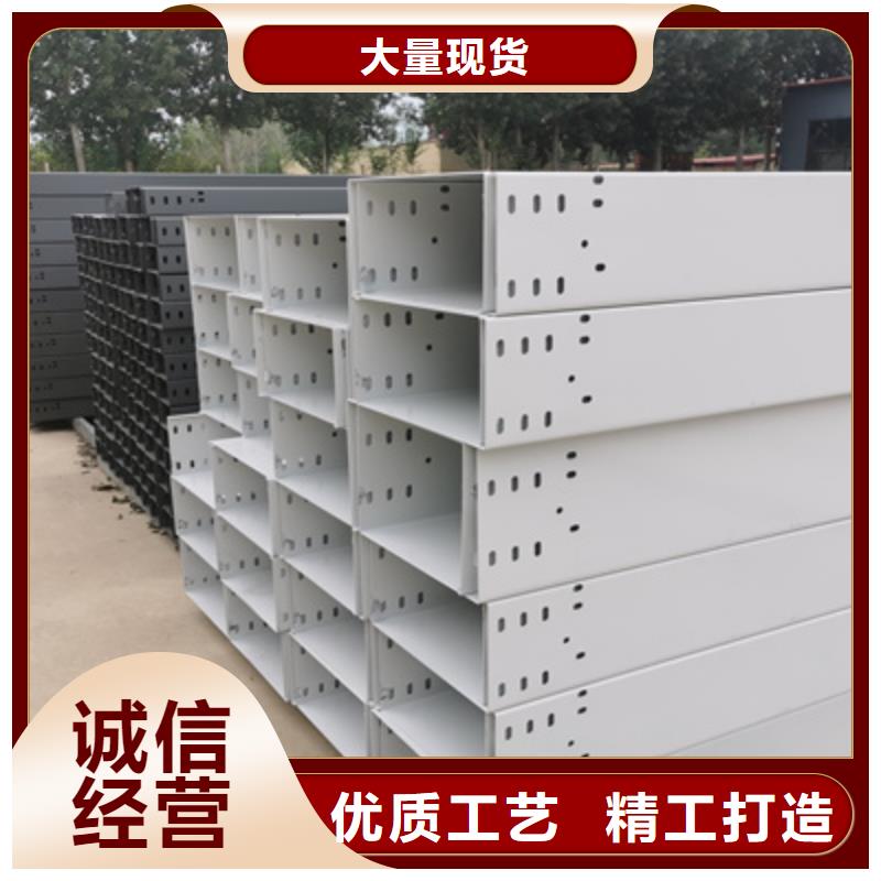 槽式电缆桥架300*100厂家可定制