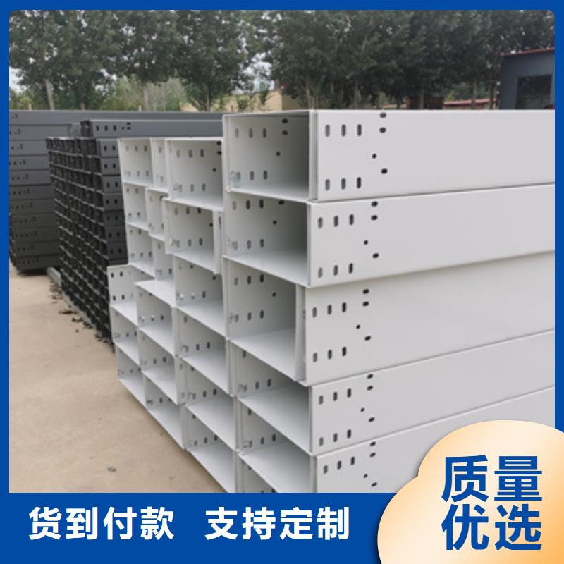喷塑托盘式桥架800*200工厂电话