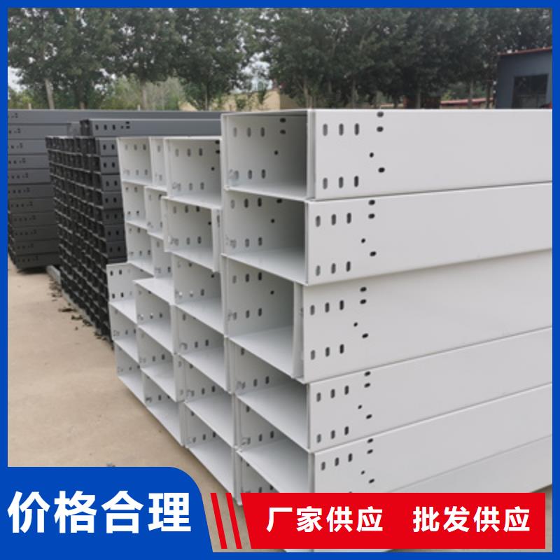 附近的防火电缆桥架厂家价格表