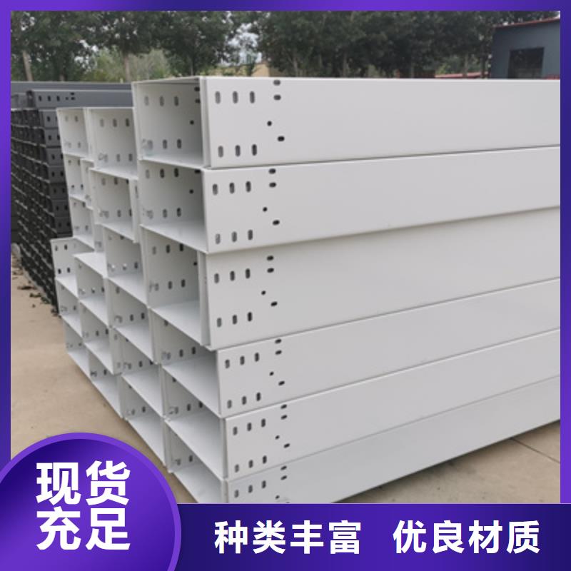 热镀锌托盘式桥架200*150厂家规格全