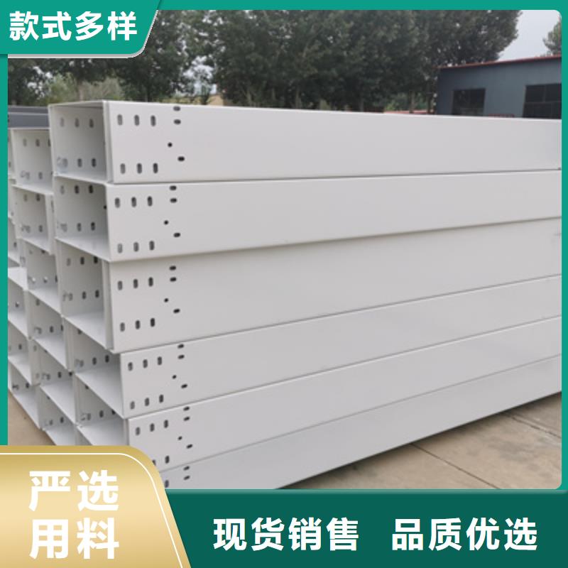 喷塑托盘式桥架批发厂家质量保证