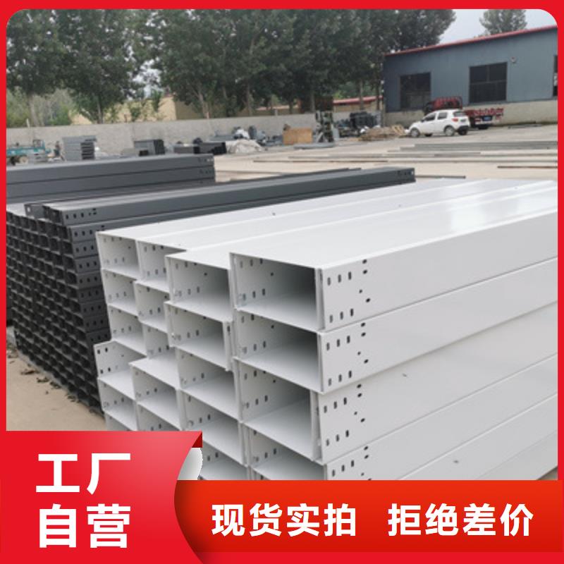不锈钢槽式桥架厂家发货发货快