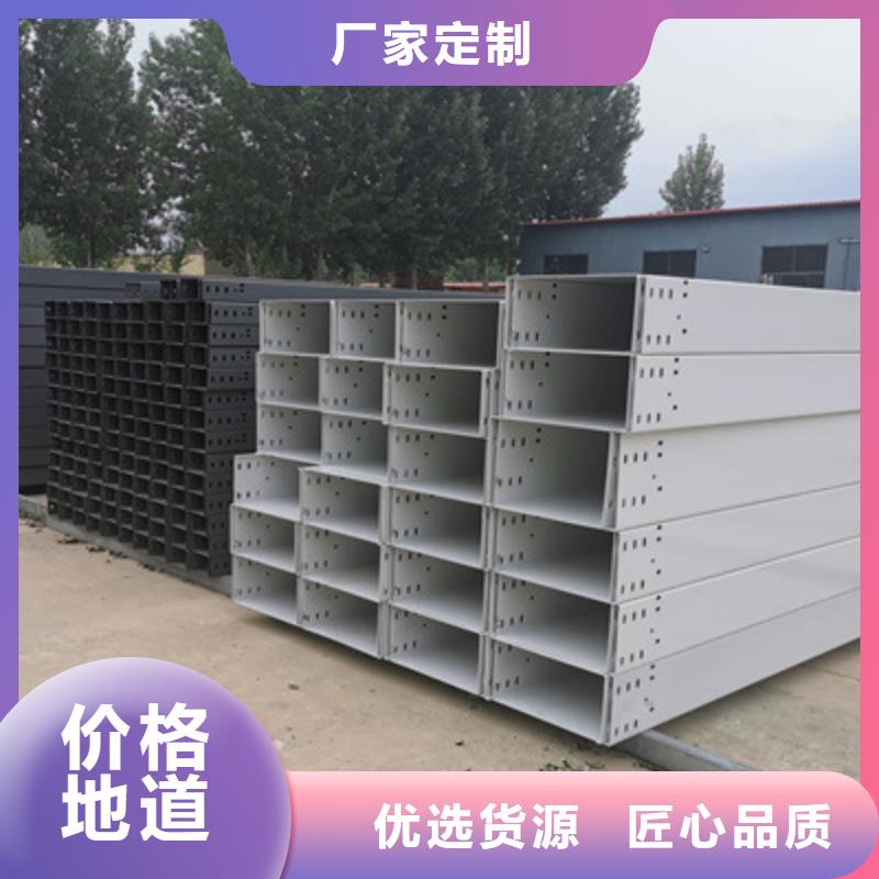 底部带孔桥架本地工厂规格全