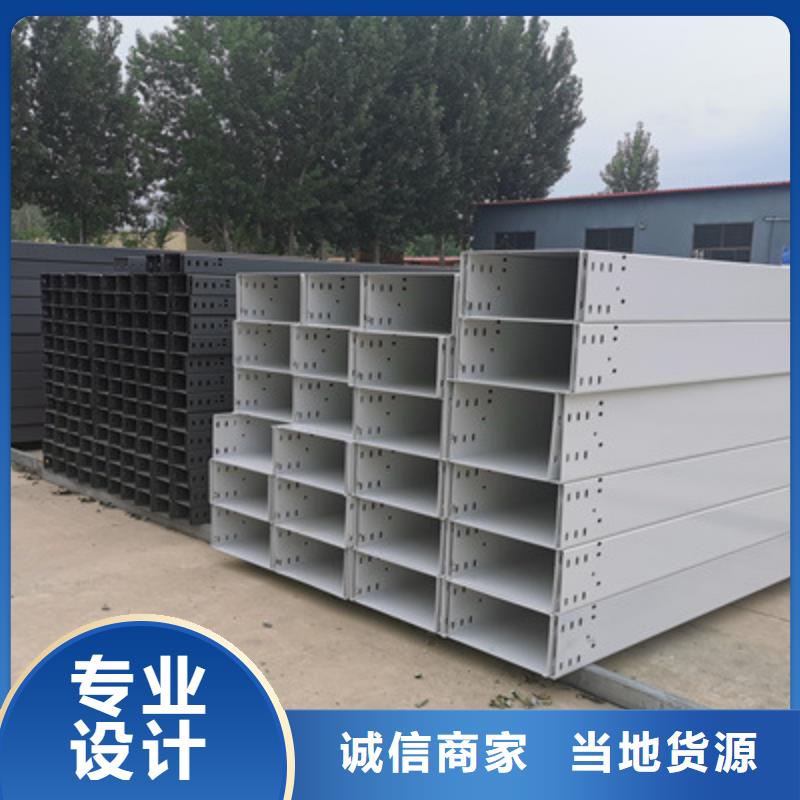 不锈钢电缆桥架500*100厂家规格全