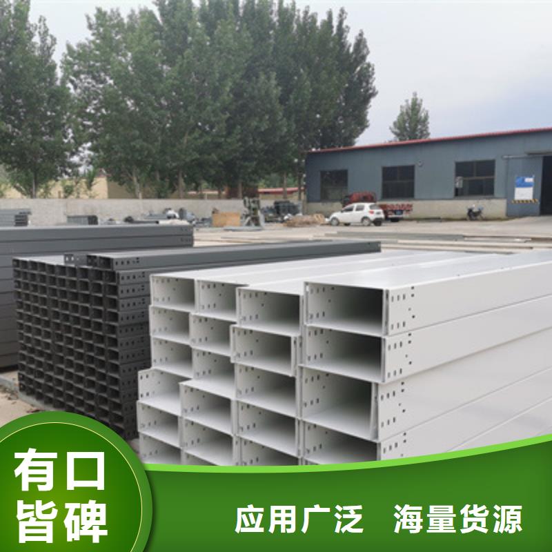 喷涂桥架专业制造商2025已更新（今天/签订）