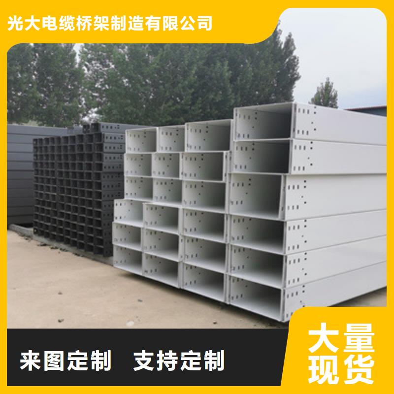 底部带孔桥架实体工厂质量忧