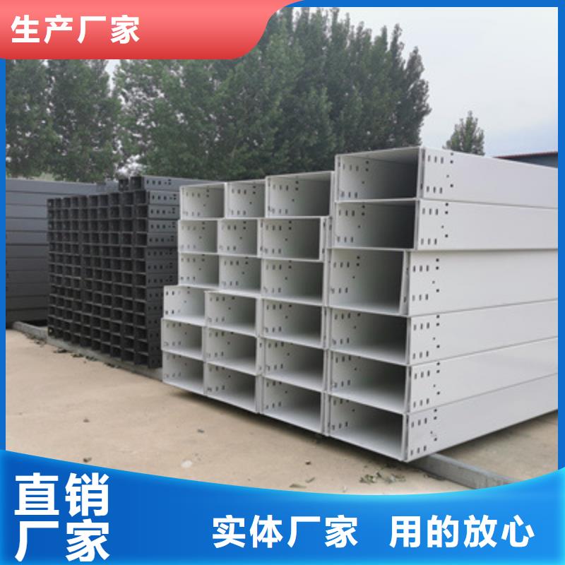 喷塑槽式桥架专业生产厂家大量现货