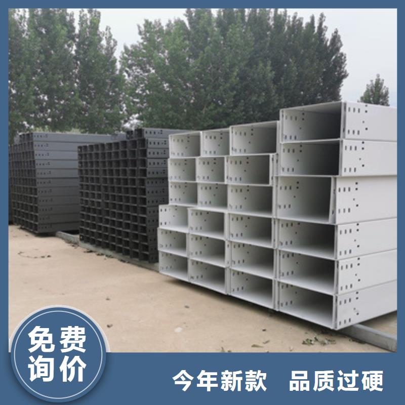 大跨距槽式桥架厂家发货生产快