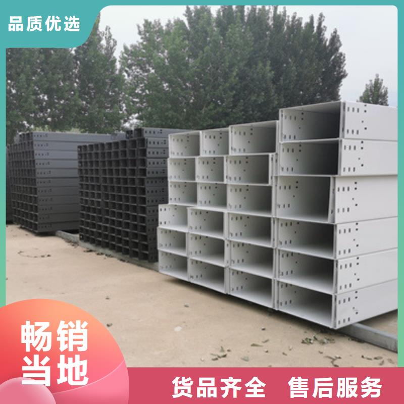 防火槽式桥架多少钱2025欢迎您