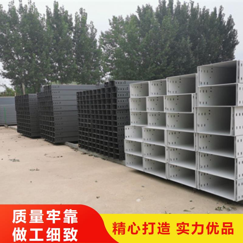 防火托盘式桥架300*150厂家欢迎您
