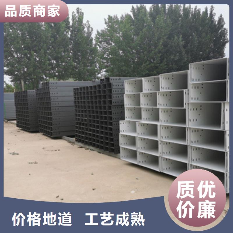 镀锌电缆桥架200*100型号全工厂批发