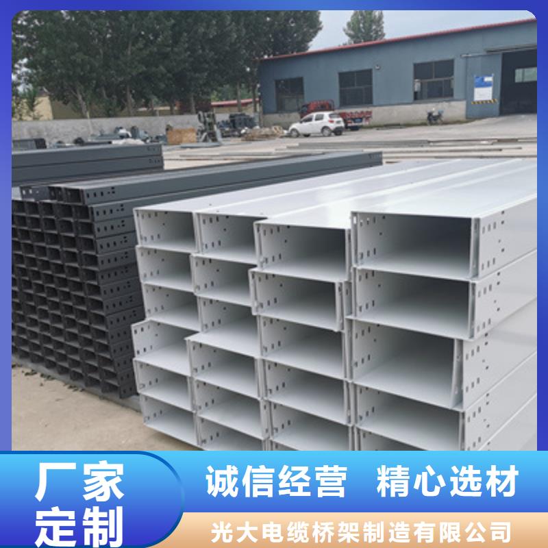 喷塑槽式桥架多少钱2025欢迎您