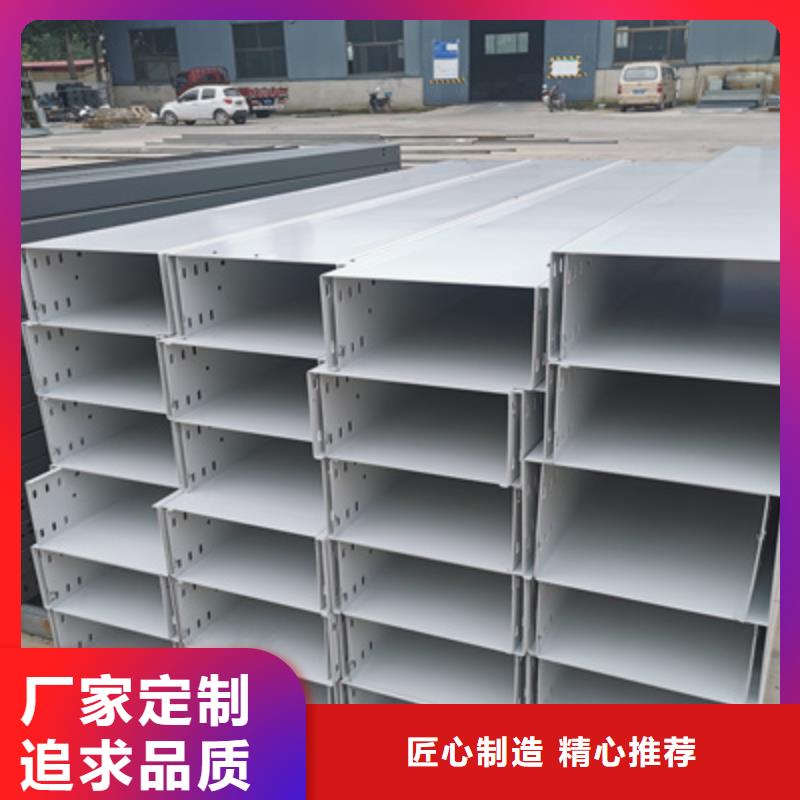 喷塑线槽生产厂家厂家质量保证
