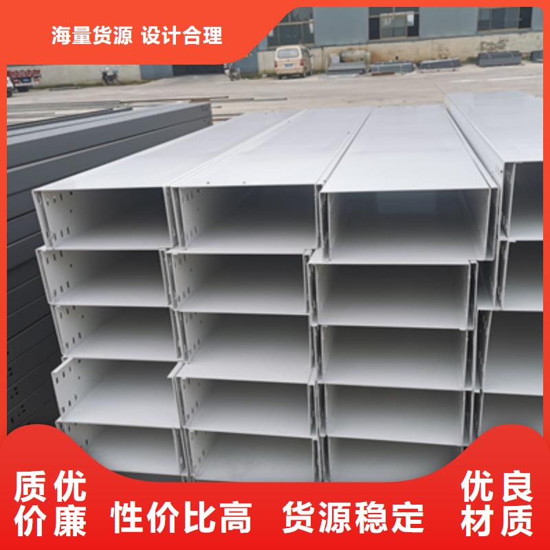 喷塑槽式桥架多少钱2025欢迎您