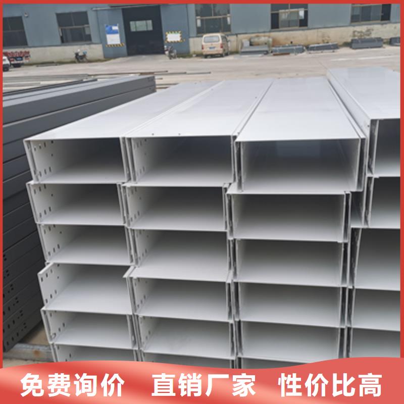 铝合金线槽厂家专业桥架生产工厂【今日/动态】