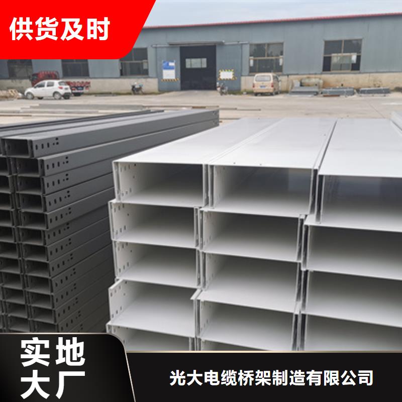 防火电缆桥架600*100厂家规格全