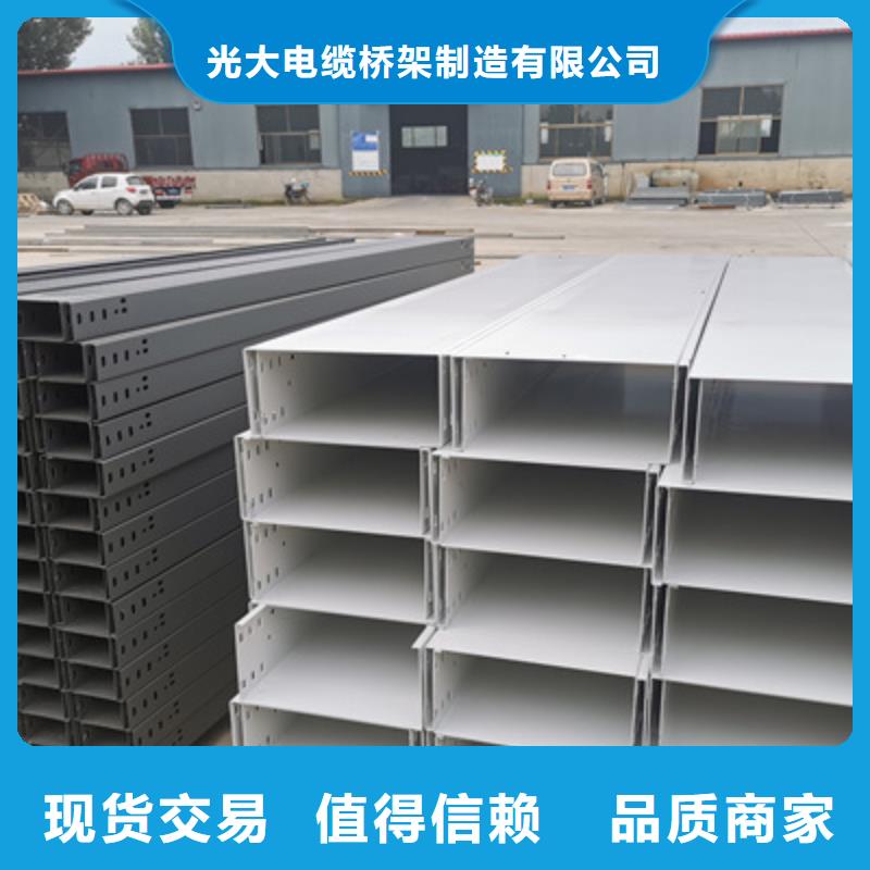 喷塑线槽批发厂家规格全