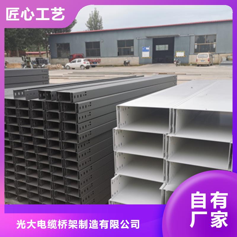 防水桥架生产厂家厂家规格全