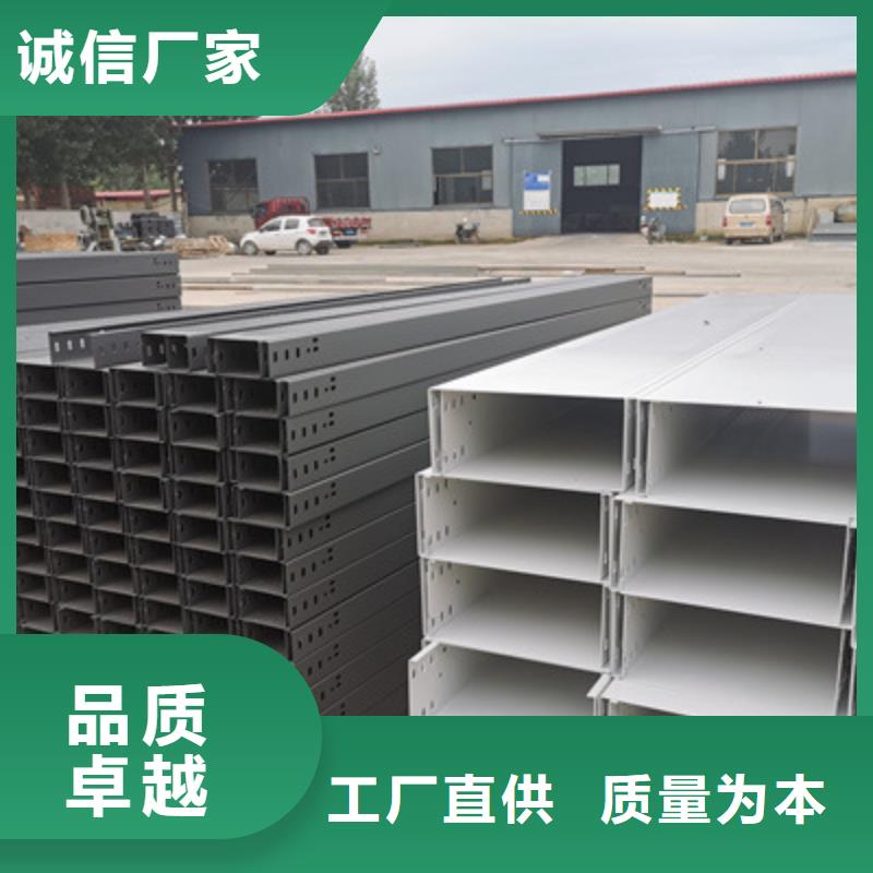 热镀锌梯式桥架200*150厂家欢迎您
