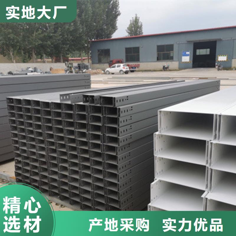 不锈钢线槽厂家专业实力厂家【资讯/】