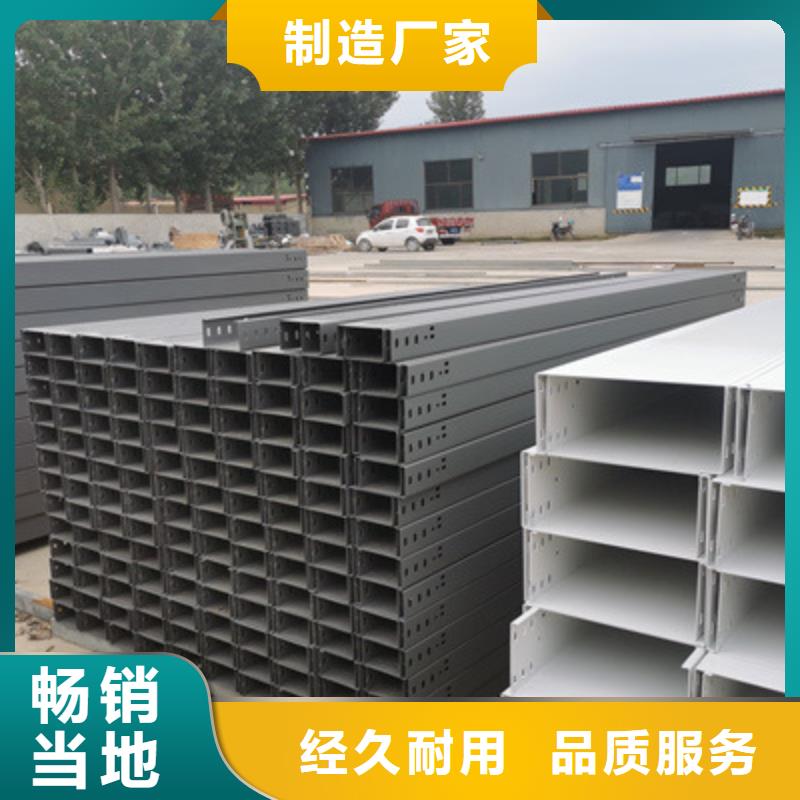 本地的热镀锌桥架生产厂家产品质量好有现货【今日/资讯】