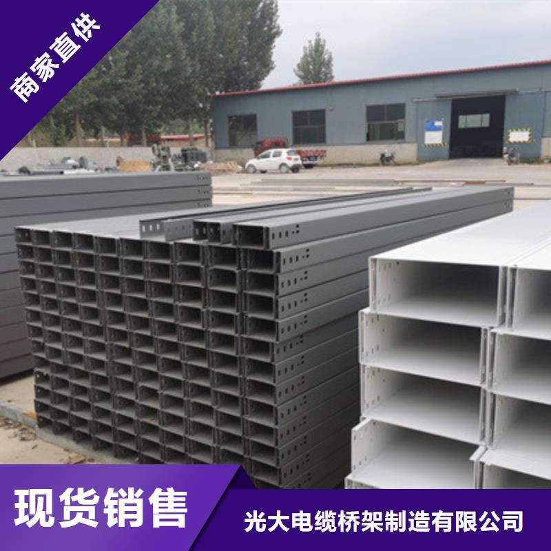 弱电桥架生产厂家大量现货【资讯/】
