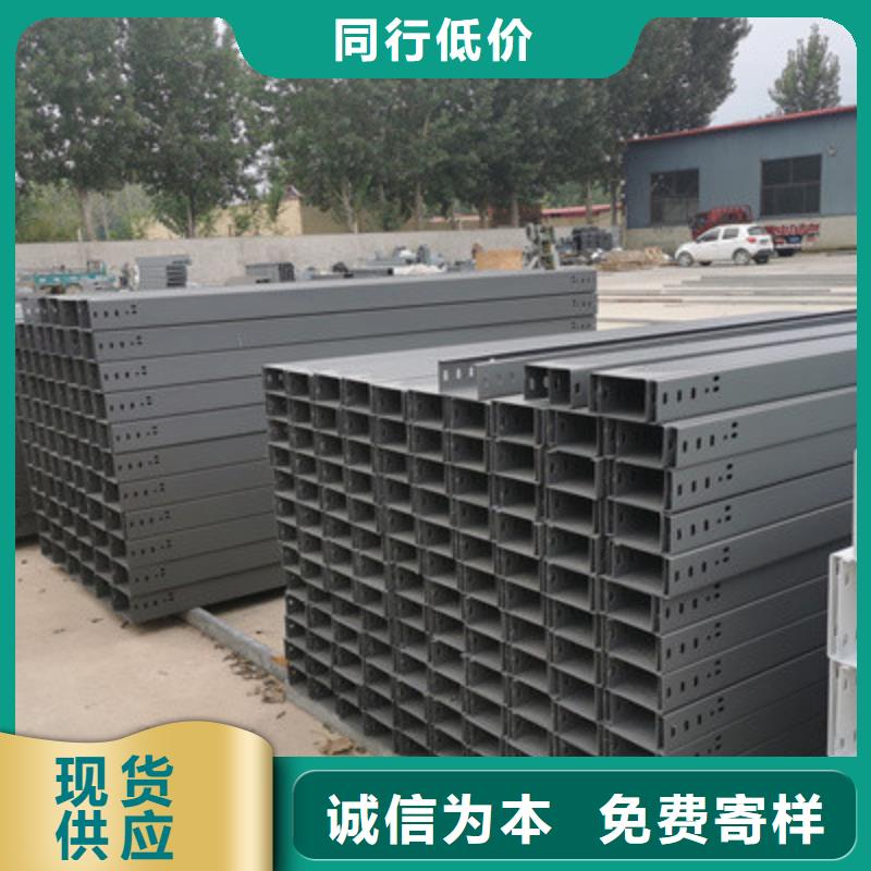 儋州市热浸锌电缆桥架厂家200*100发货快