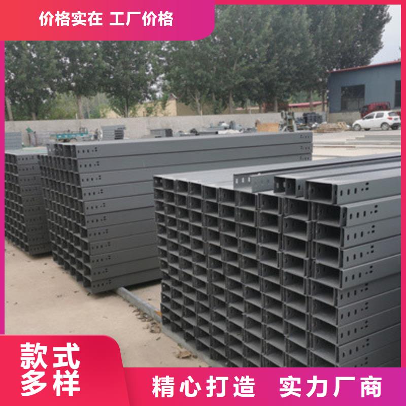 槽式桥架200*100厂家可定制