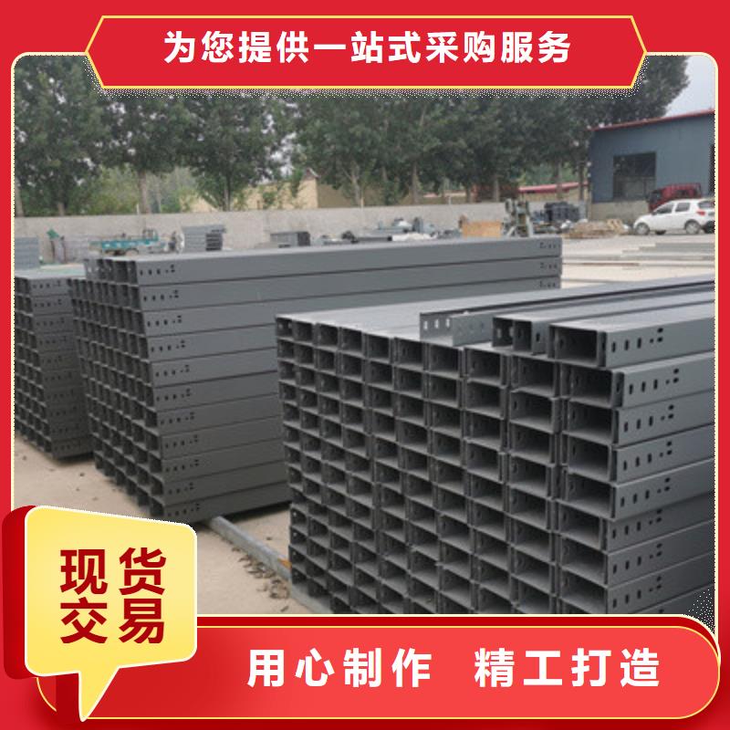 铝合金槽式桥架厂家专业桥架批发工厂【今日/动态】