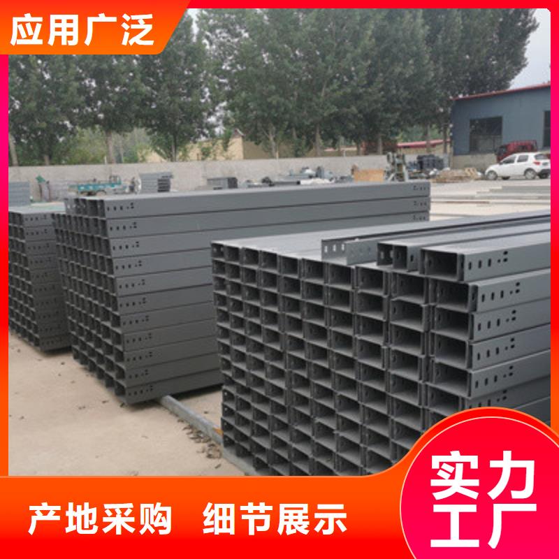镀锌电缆桥架200*100型号全工厂批发