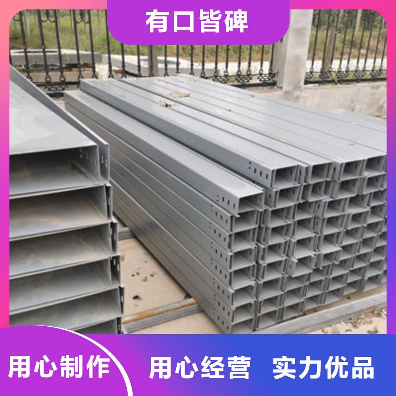 喷塑槽式桥架批发厂家全