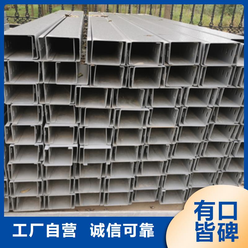 平台推送：锌铝镁桥架生产厂家便宜的价格