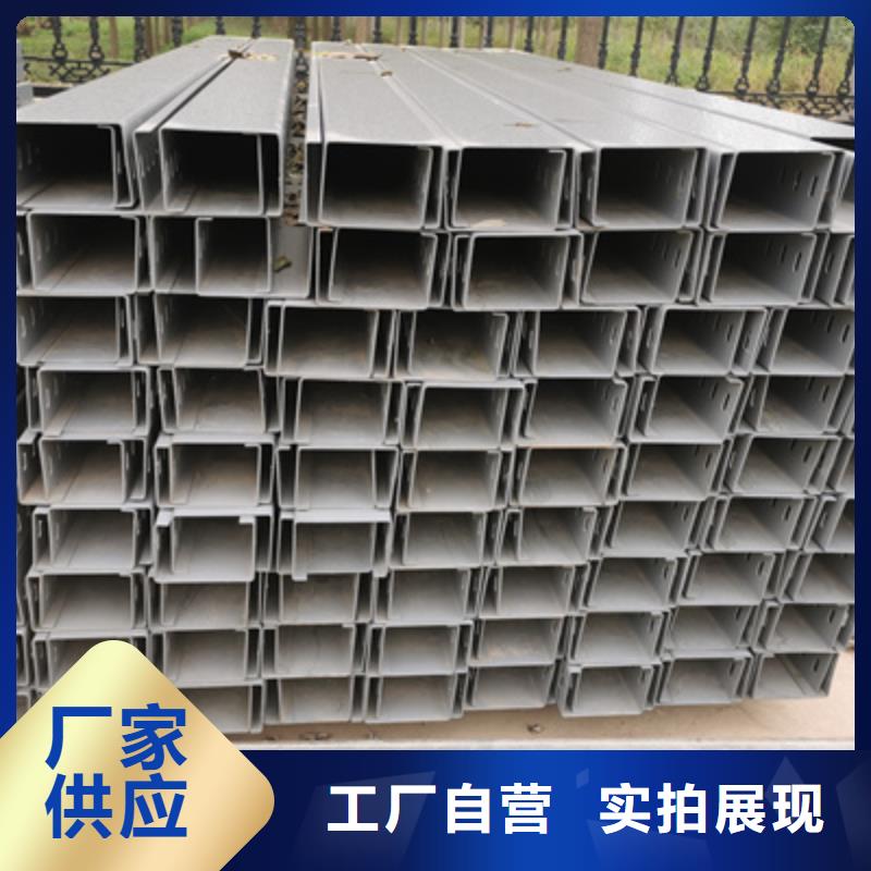 底部带孔桥架本地工厂规格全