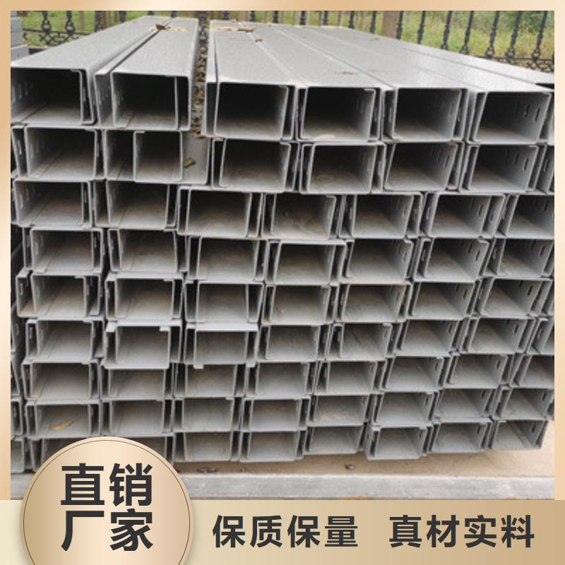 平台推送：锌铝镁桥架生产厂家批发价格