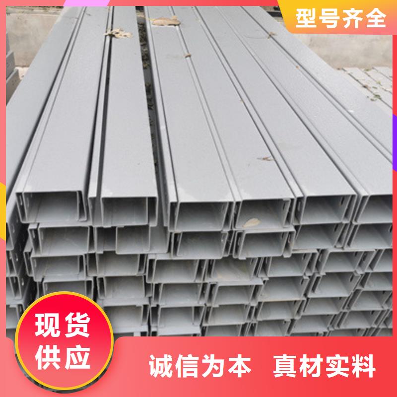 大跨距槽式桥架厂家发货生产快