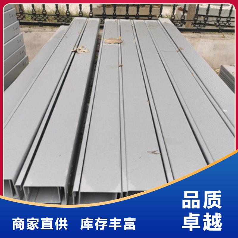 铝合金槽式桥架大量现货欢迎您