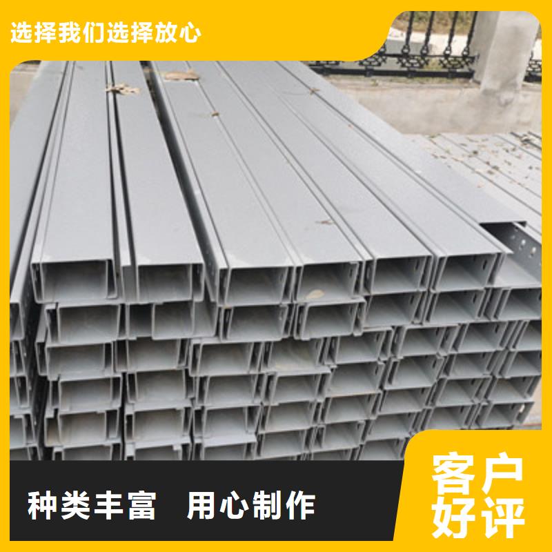 金属桥架生产厂家制造商【资讯/】