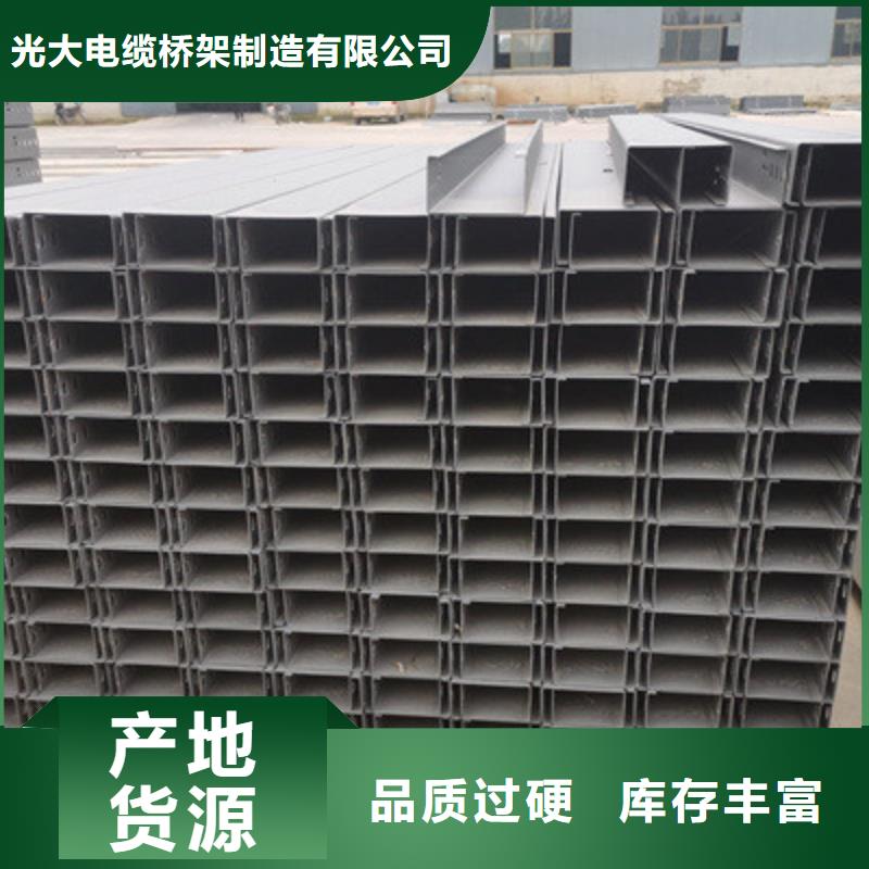 喷塑线槽本地工厂质量忧