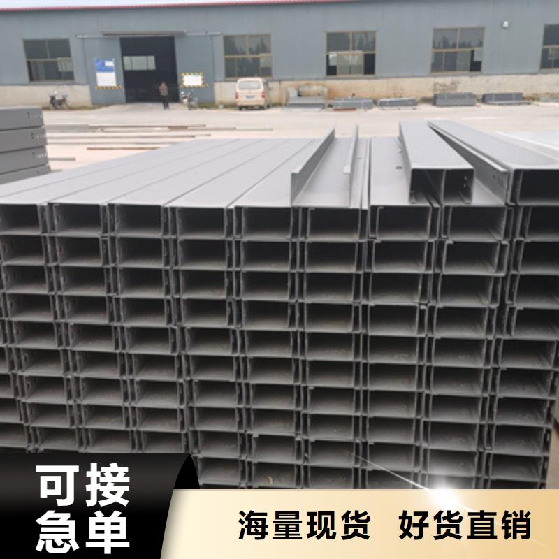 带加强筋的桥架生产厂家咨询电话-1分钟前更新